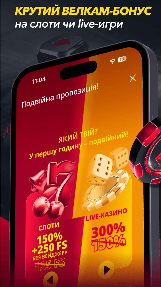 BETKING Ти Легенда Screenshot