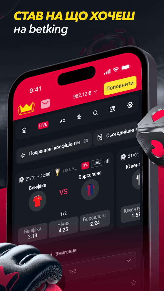 BETKING Ти Легенда Screenshot